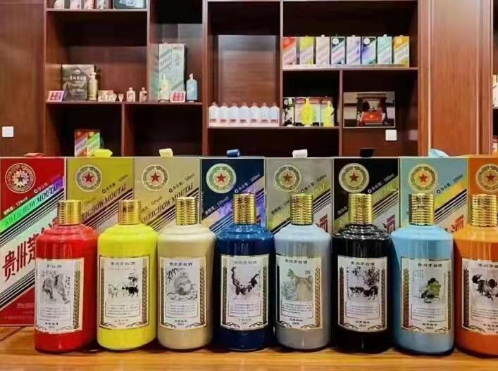 日土名酒鉴定部分方法